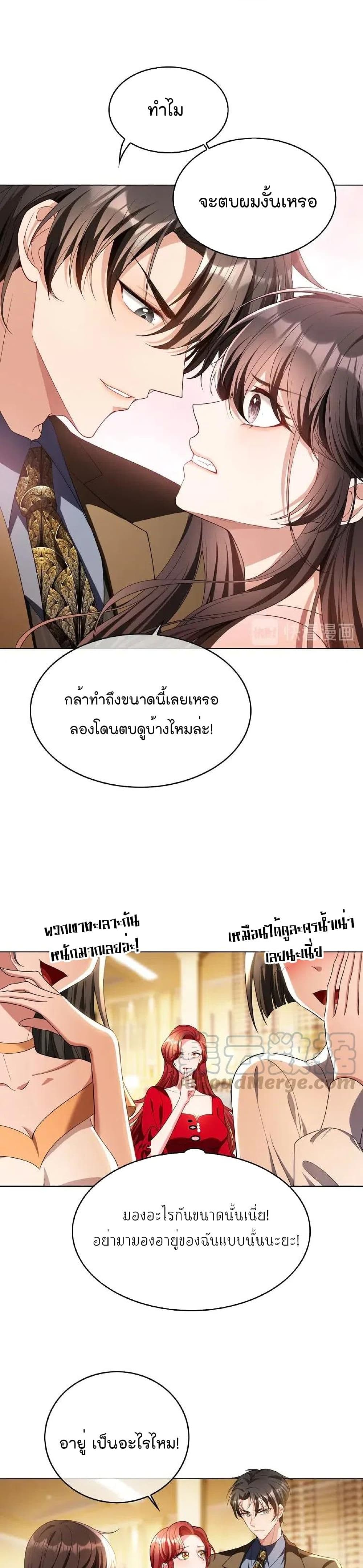 Game of Affection 77 (12)
